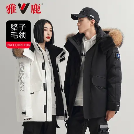 雅鹿短款羽绒服男2023年新款冬季连帽毛领情侣装男女同款外套潮NR图片