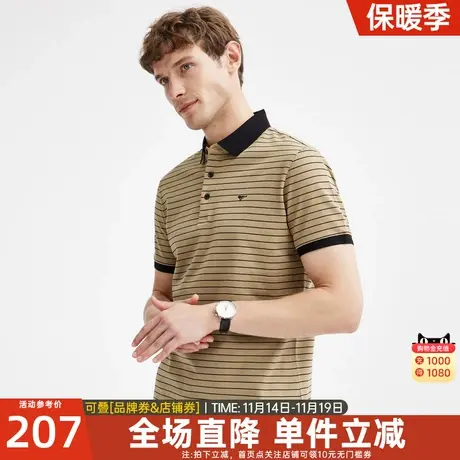 七匹狼短袖POLO男士2023春季新品条纹丝光棉纯棉休闲百搭舒适男短图片