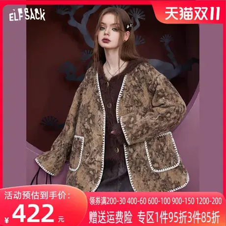 妖精的口袋美拉德外套女2023冬季新款小个子设计感印花中长款上衣图片