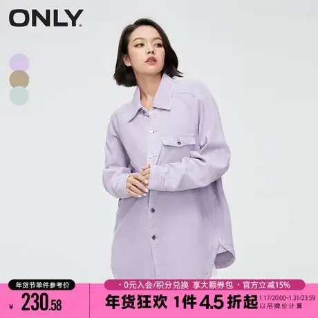 ONLY2023冬季新款百搭简约休闲插肩袖宽松翻领衬衫女|123362008商品大图