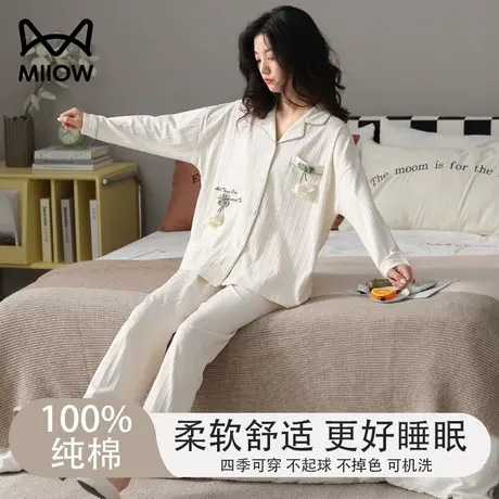 猫人纯棉睡衣女春秋款长袖套装简约甜美可外穿高级感小个子家居服商品大图