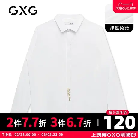 【新款】GXG男装 2021夏刺绣呼吸棉免烫牛津长袖衬衫男10C103006B商品大图