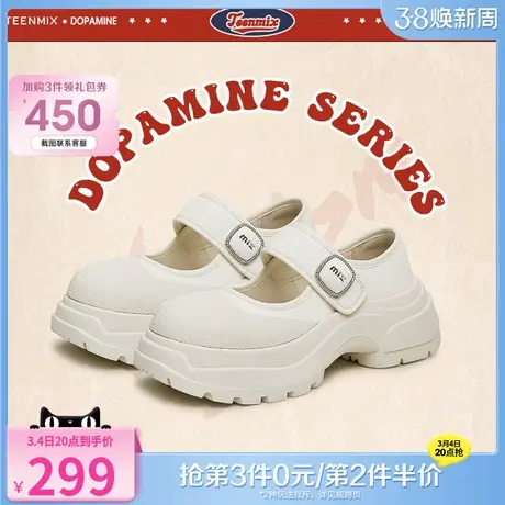 天美意休闲厚底玛丽珍皮鞋女松糕底浅口单鞋子2023秋新款AD034CQ3图片