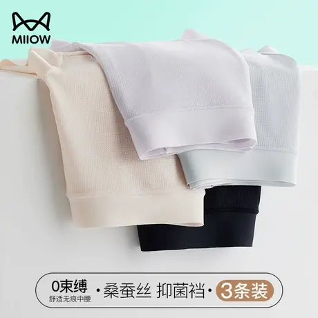 猫人内裤女士夏季薄款无痕速干冰丝面膜3D立体蜜桃臀抗菌三角内裤商品大图