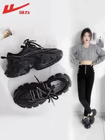 回力加绒黑色老爹鞋女2024春秋季新款厚底增高休闲复古百搭运动鞋商品大图