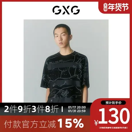 GXG男装[新尚]商场同款SHANTELL MARTIN联名艺术线条tee短袖T恤图片