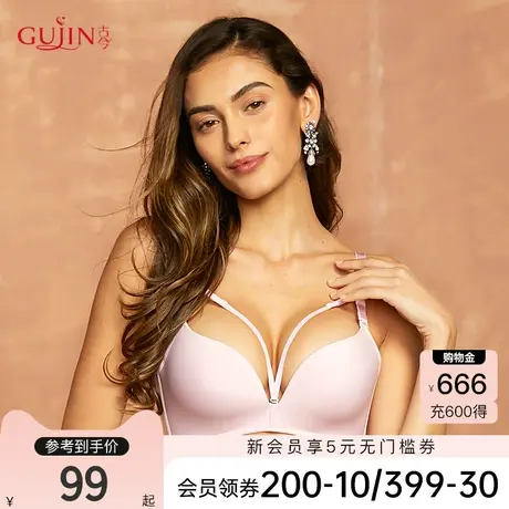 古今内衣女小胸聚拢无痕无钢圈舒适文胸罩收副乳软支撑内衣0K8108图片