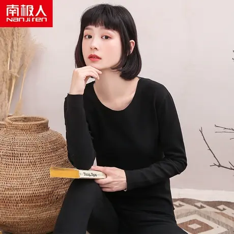 南极人保暖内衣女加厚加绒女士秋衣秋裤套装德无痕圆领学生打底冬图片