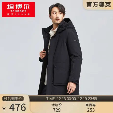 【清仓】坦博尔羽绒服男士工装中长款保暖百搭休闲外套秋冬图片