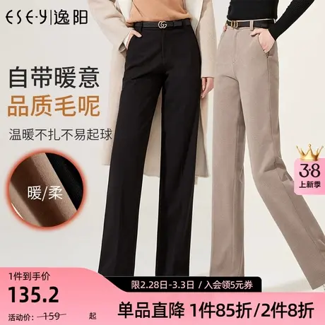 逸阳黑色西装裤女秋冬2023冬款毛呢阔腿直筒宽松高腰休闲拖地裤子商品大图