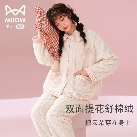 猫人珊瑚绒睡衣女娃娃领双面法兰绒加厚甜美可外穿家居服秋冬新款图片