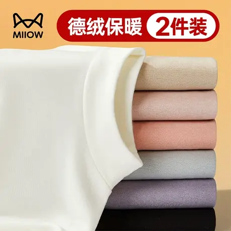 猫人保暖内衣秋衣女士半高领打底衣发热德绒秋冬内衣2023新款上衣商品大图