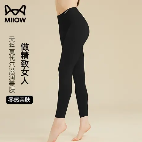 猫人秋裤女薄款莫代尔无痕线裤紧身打底裤2023新款内穿超薄保暖裤图片
