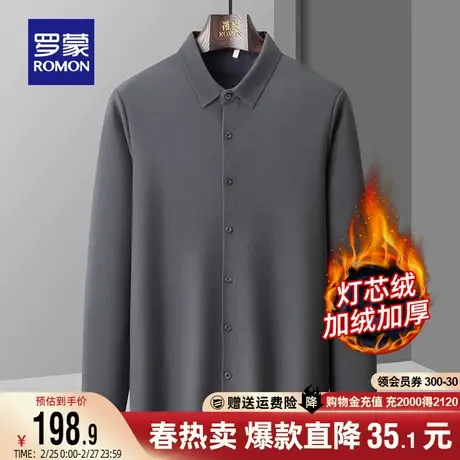 【灯芯绒+加绒保暖】罗蒙男士百搭长袖衬衫2023秋冬新款翻领衬衣商品大图