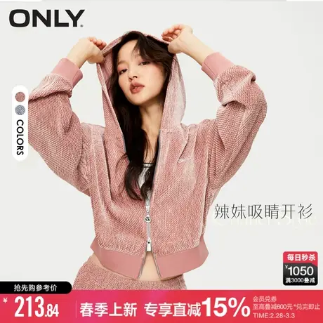 ONLY早春休闲宽松肌理感开衫短款连帽卫衣女|12339R002图片