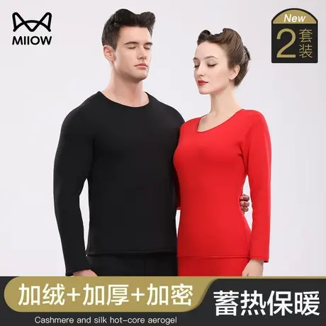 猫人保暖内衣女士套装加绒加厚冬季发热中高领秋衣秋裤男款打底衫图片