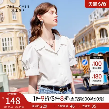 秋水伊人百搭通勤短袖衬衫2025夏新款女职业西装内搭宽松显瘦上衣图片