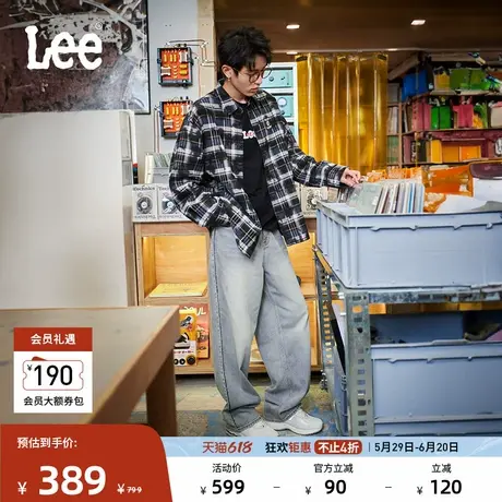 Lee25春夏新品宽松锥形五袋款怀旧复古浅蓝色男牛仔裤潮流A08106图片