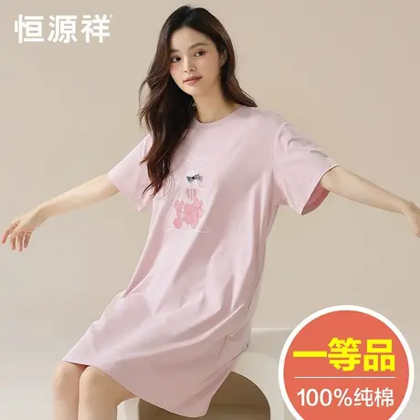 恒源祥睡裙女款100%纯棉短袖夏季睡衣女士夏天宽松透气薄款家居服商品大图