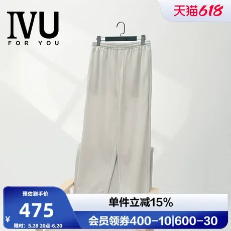 安莉芳旗下IVU男士专柜新品莱赛尔冰丝睡裤夏季家居服裤子UL00165商品大图