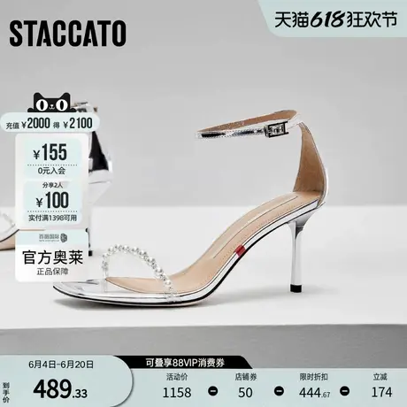 思加图官方奥莱2024氧气仙女鞋一字带凉鞋细高跟鞋女凉鞋EBB60BY4图片