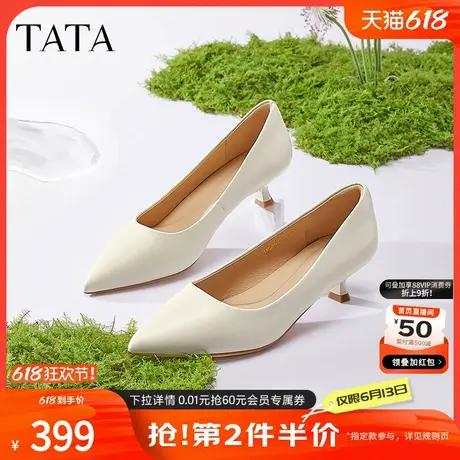 TATA他她白色高跟鞋女细跟单鞋气质通勤工作鞋春季新款UMS01AQ5商品大图