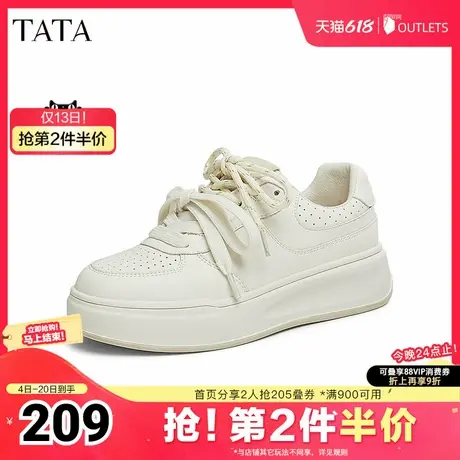 TATA他她厚底休闲板鞋女鞋轻便百搭增高小白鞋2025夏新款CZN01AM5图片
