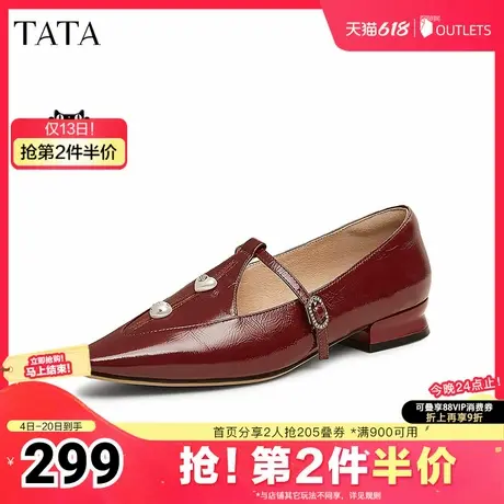 TATA/他她2025夏时尚休闲玛丽珍女新款XLH01AA5奥莱图片