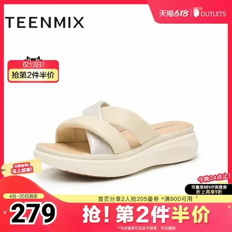 天美意一字拖休闲厚底拖鞋女外穿凉拖时装凉鞋新款BI991BT4图片