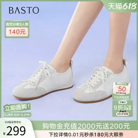 百思图2025秋季新款舒适休闲德训鞋跑步鞋运动女休闲鞋D3225CM5商品大图
