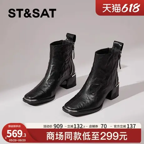 星期六真皮法式复古短靴女2025秋冬新款加绒羊皮英伦风时装马丁靴图片