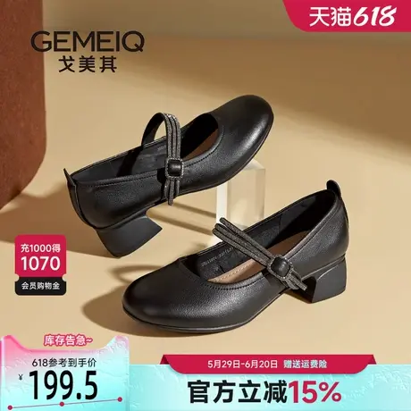 戈美其黑色玛丽珍小皮鞋女2025春季新款真皮超软晚晚鞋工作通勤鞋图片