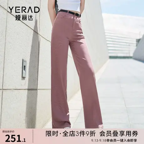 高腰阔腿牛仔裤女美式高街宽松显瘦薯条裤白色高腰直筒休闲彩色裤图片