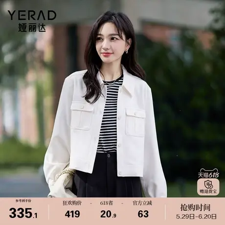 娅丽达时尚休闲翻领紫色外套女春季2025新款女装小个子夹克上衣图片