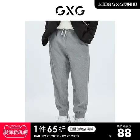 GXG男装 【生活系列】冬季新品商场同款千鸟格系列灰色长裤图片