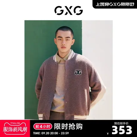 GXG男装 商场同款卡其色棒球领夹克 22年秋季新品复古纹样系列图片