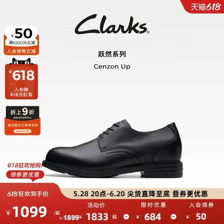 Clarks其乐Cenzon Up秋冬商务内增高牛皮德比鞋正装皮鞋男新郎鞋图片