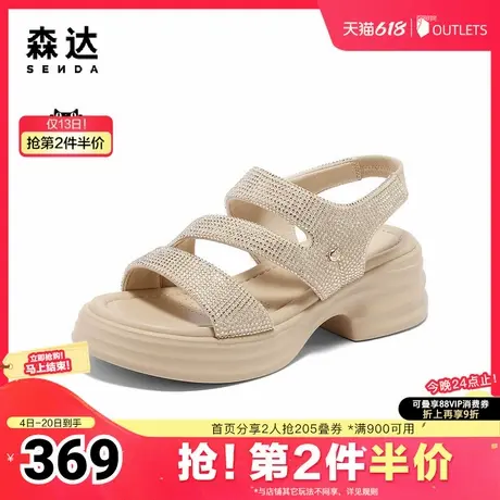 森达时装鞋女款2025夏新商场同款复古厚底休闲凉鞋XML01BL5图片