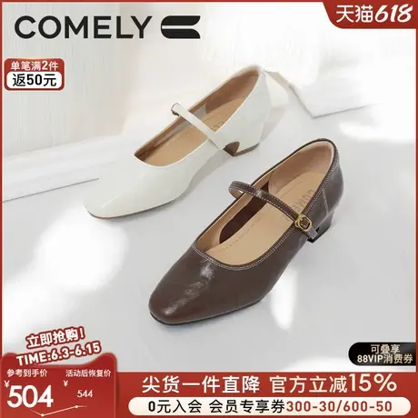 康莉粗跟玛丽珍鞋女2025年春季新款小皮鞋单鞋商场同款KYQ51200商品大图