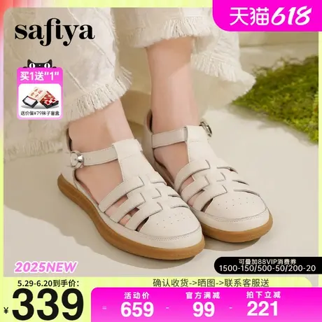 Safiya/索菲娅2025夏季镂空编织透气百搭懒人外穿平底凉鞋图片