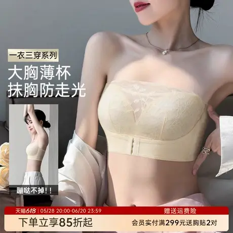 润微无肩带半杯内衣女大胸显小显瘦防滑蕾丝抹胸薄夏文胸美背舒适商品大图