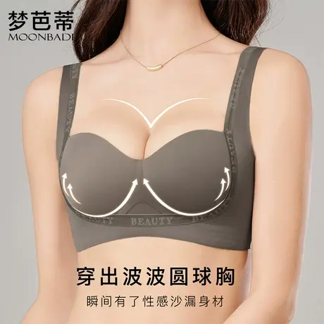 梦芭蒂小胸聚拢无痕内衣防下垂收副乳无钢圈调整型文胸素锦如裳商品大图
