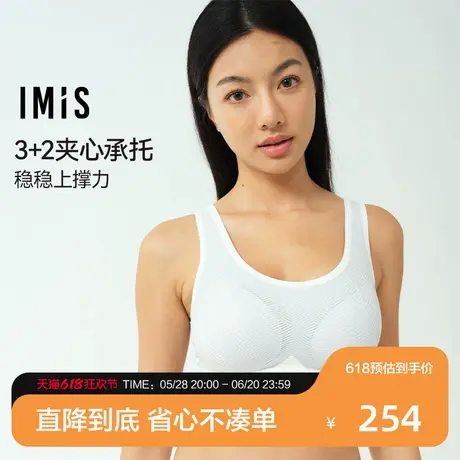 爱美丽2025春夹心软支撑菱格无托背心式薄隐孔海绵模杯文胸罩内衣商品大图