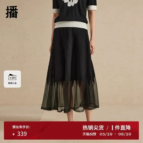 播网纱拼接半身裙女2024春季新款复古时髦设计感裙子DDR1BD5186图片
