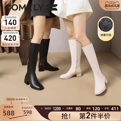 康莉长靴女粗跟冬季新款商场同款真皮不过膝方头骑士靴长筒靴子图片