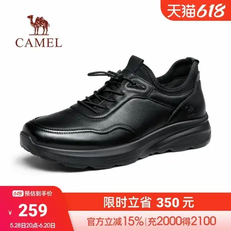 骆驼秋季新款柔软纳帕牛皮轻弹减震止滑通勤休闲商务运动鞋男商品大图