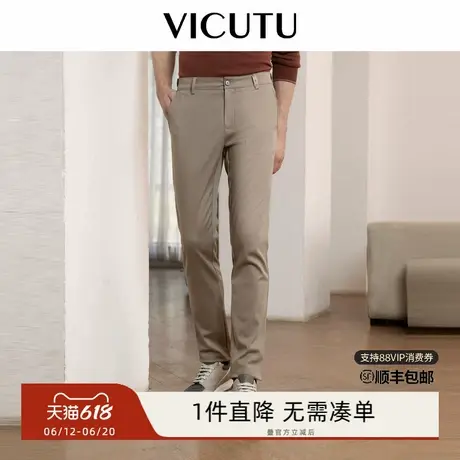 VICUTU威可多男士休闲裤秋季舒适亲肤裤子商务通勤长裤百搭男裤图片