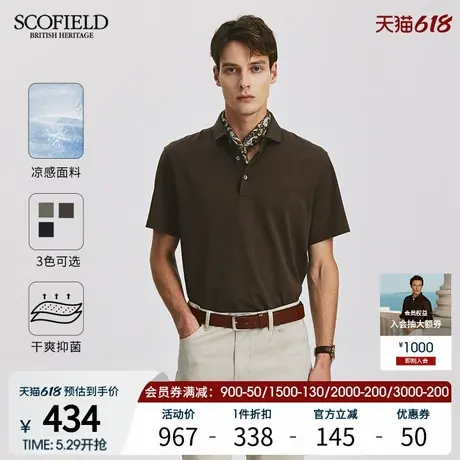 SCOFIELD男士夏季新款商务凉感短袖宽松POLO衫商品大图