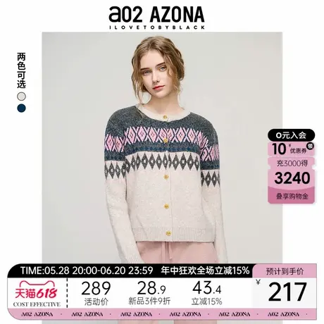 a02针织衫女2025新款春季高级感通勤风加厚长袖毛织提花内搭上衣商品大图