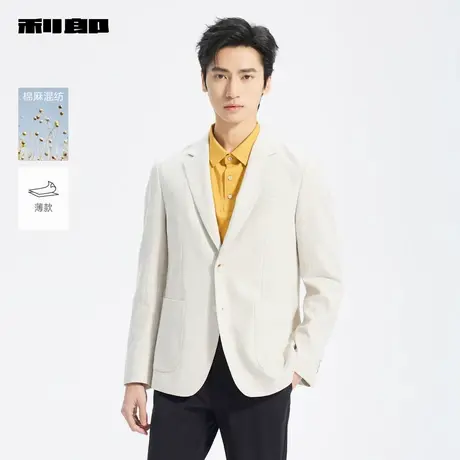 【商场同款】利郎官方棉麻混纺薄西服男2025春休闲外套25CDX351SA图片